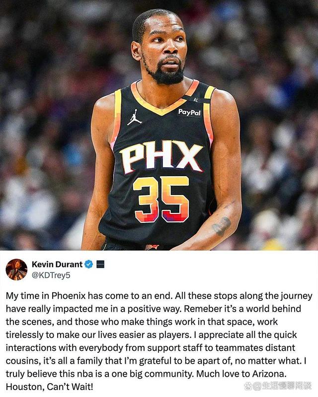 出色防守引发热议！，杜兰特在瑞士队比赛中刷新纪录引发球迷热议的简单介绍-爱游戏