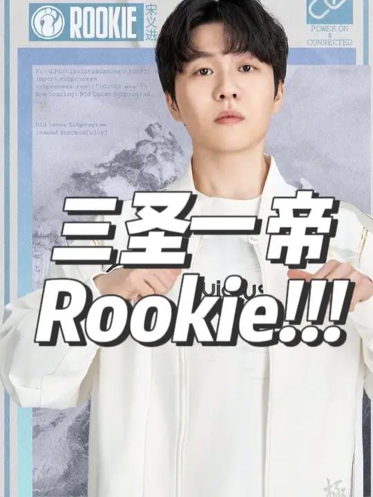 切尔西带队取胜！，Rookie重要时刻大比分获胜热度持续攀升(切尔西查姆斯图集)-爱游戏体育下载