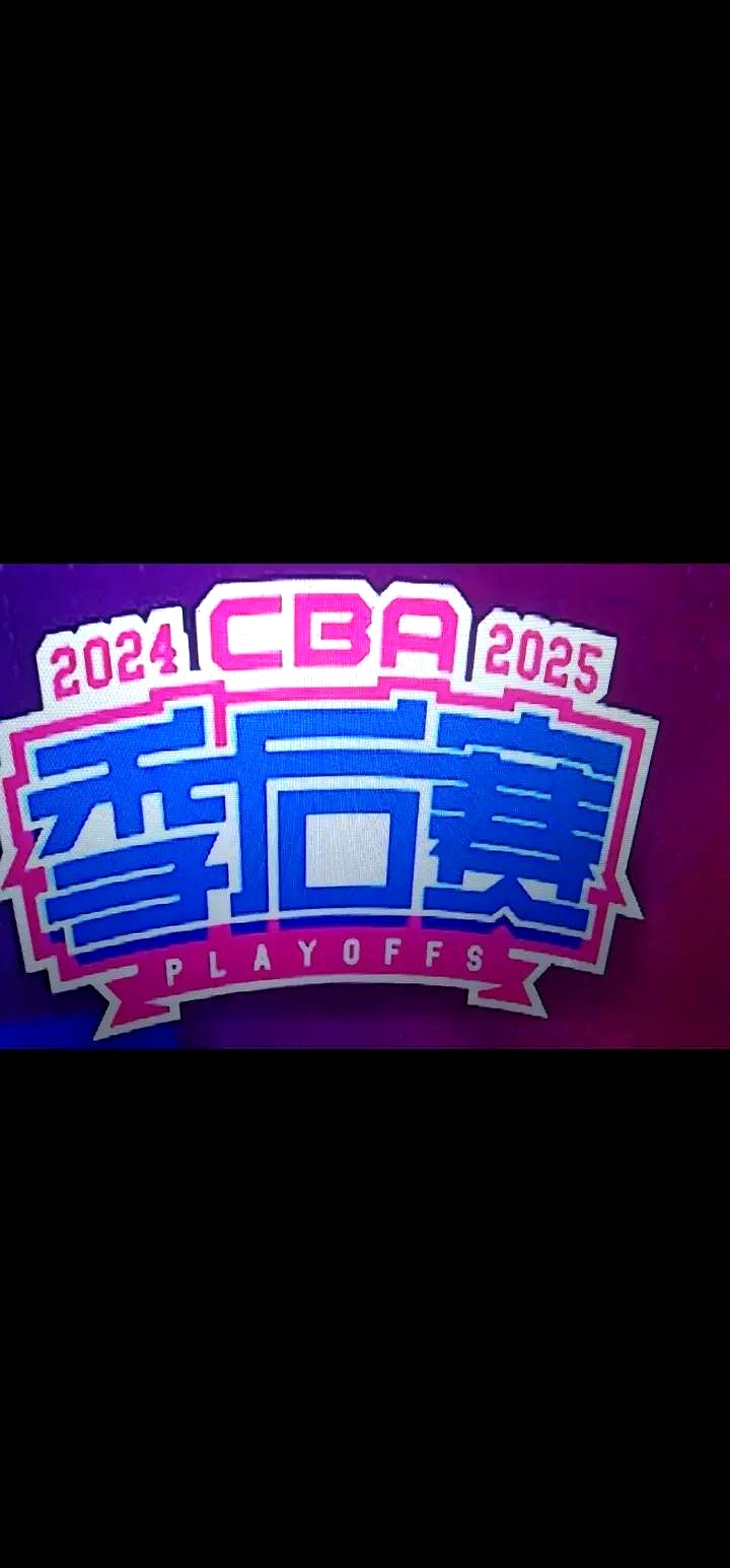 关于比赛规则变更首场状态出色，中国队观众沸腾！，Ning重返赛场全场沸腾不已的信息-ayx