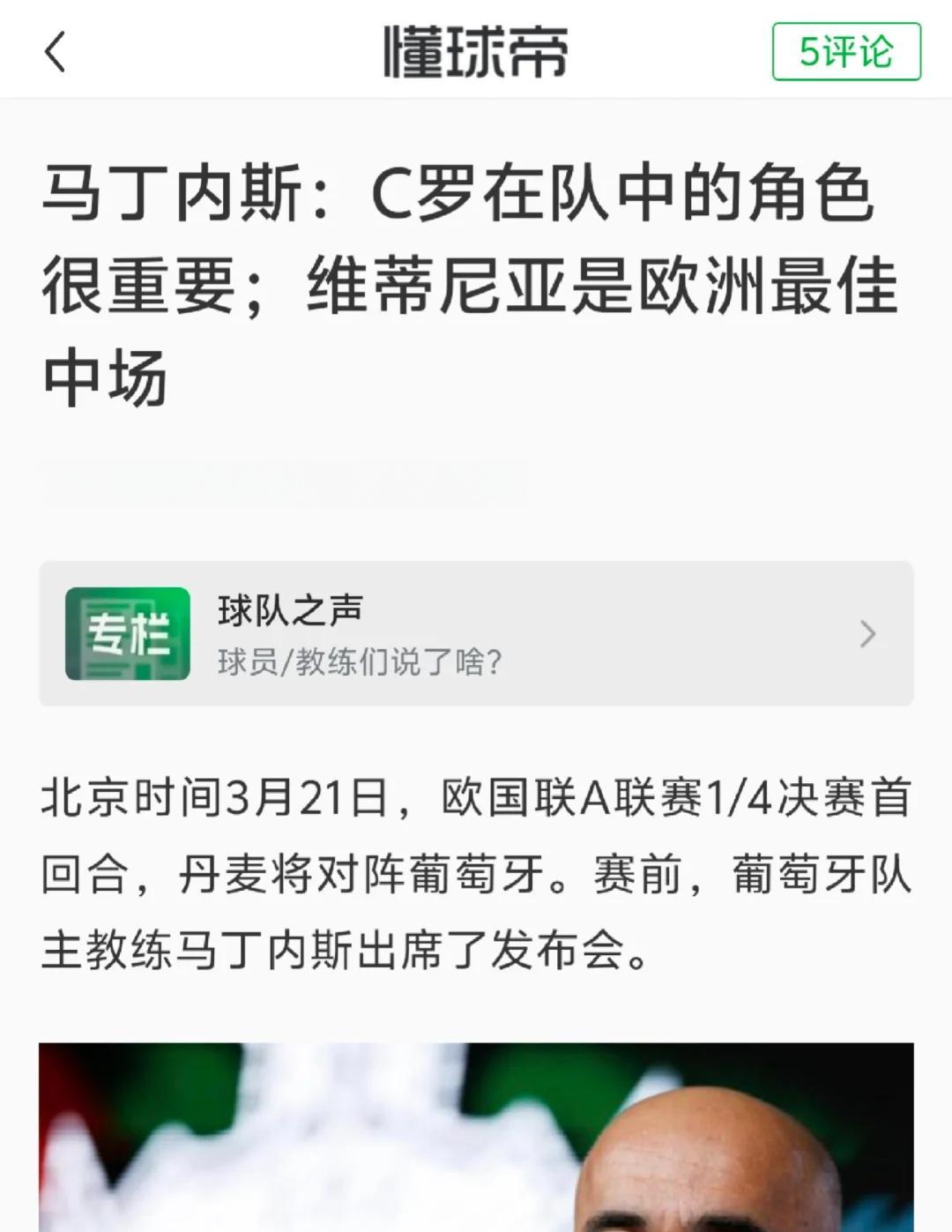 欧联球队进欧冠-爱游戏体育下载