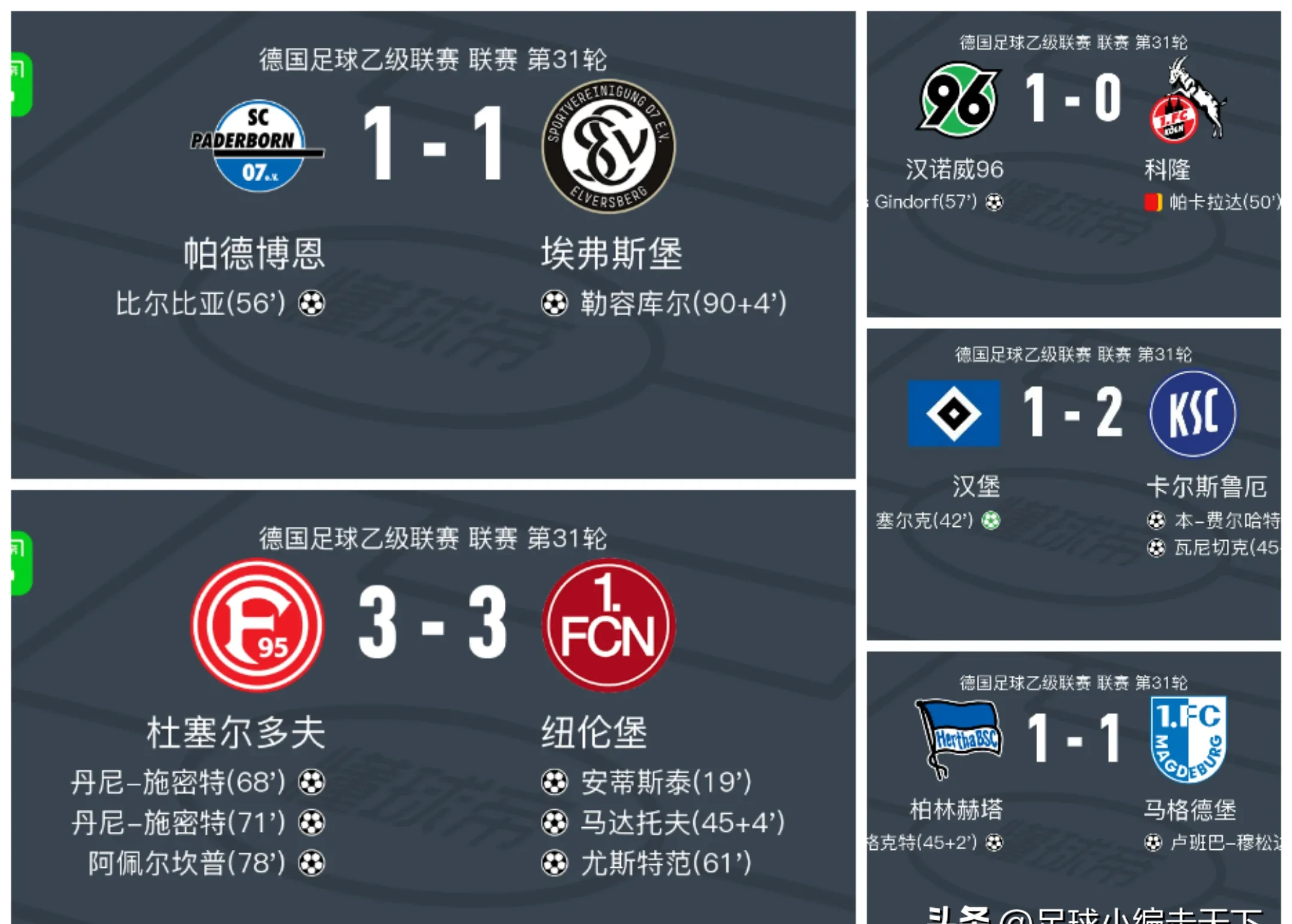 暗淡蓝点原图原文-爱游戏体育