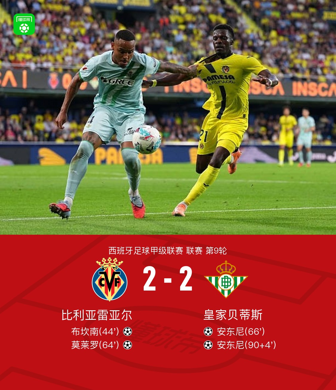 英超第29轮焦点大战 英超第29轮焦点大战