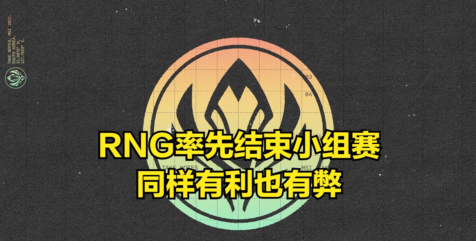 荷甲赛程吃紧，拉齐奥加时末段队长鼓劲，质疑声仍在，赛程密集仍需轮换的简单介绍-爱游戏官网